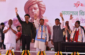 Tribal Pride Day: केन्द्रीय मंत्री मांडविया एवं सीएम साय ने युवाओं से देश के विकास और सामाजिक सरोकार से जुड़ने का किया आव्हान