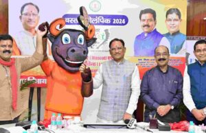 Bastar Olympics: सीएम विष्णुदेव साय ने बस्तर ओलंपिक 2024 के LOGO और मस्कट का किया अनावरण