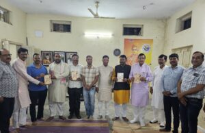 Poetry collection: नवोदित कवि सत्येंद्र के कविता संग्रह “अंतर्मन को छूती कविताएं” का विमोचन