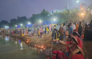 Chhath Mahaparv: रेणुका नदी के छठ घाट पर मेले सा नजारा, व्रतियों ने डूबते सूर्य को दिया अर्घ्य