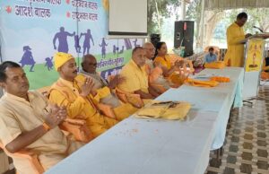 Gayatri Shaktipeeth: सूरजपुर गायत्री शक्तिपीठ अब उपजोन, गोपाष्टमी पर उपजोन के तीनों जिले से पहुंचे प्रज्ञाजन