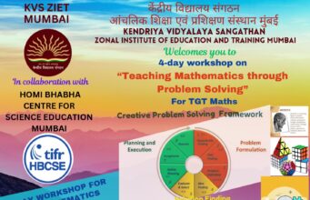 Mathematics Teachers Workshop: गणित के प्रशिक्षित स्नातक शिक्षकों के लिए पढ़ाने के नवीन तरीके पर कार्यशाला