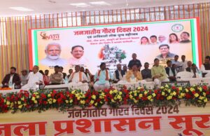 Tribal pride day: जनजातीय समाज छत्तीसगढ़ राज्य का धरोहर – दयालदास