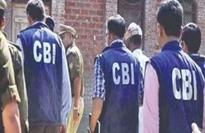 CGST officer arrested taking bribe: दवा कारोबारी से रिश्वत लेते CGST के 2 अधिकारी गिरफ्तार