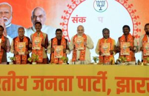 Jharkhand elections: भाजपा ने की लोकलुभावन घोषणाओं की बारिश, महिलाओं को हर माह 2100 रुपये, गैस सिलेंडर और 300 यूनिट बिजली फ्री