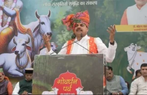 Animal Husbandry: गोवर्धन पूजा पर बड़ी घोषणा, गोवंश के चारे-पानी का खर्च देगी सरकार, पालकों को मिलेंगे क्रेडिट कार्ड