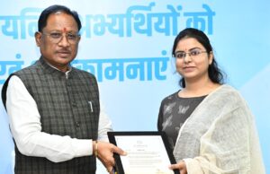 Interaction with future officers: राज्य प्रशासनिक सेवा के चयनित अभ्यर्थियों से मुख्यमंत्री ने किया संवाद, कहा- सुशासन लाने में भागीदार बनें