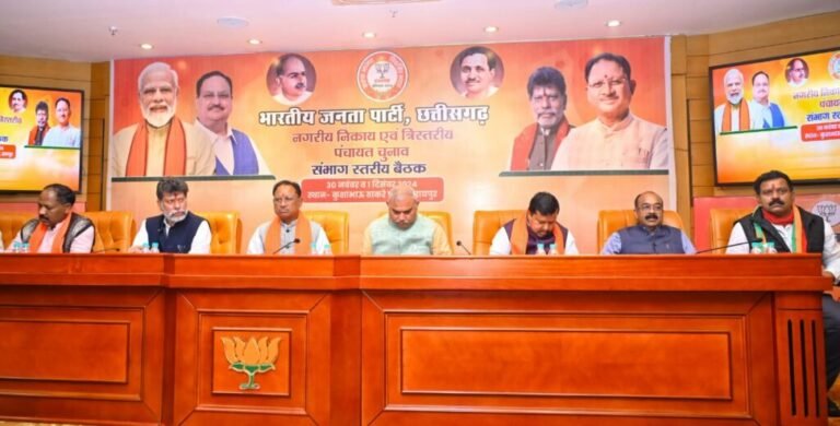 BJP-MEET-3-1024x520.jpg