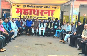 Airline Service: फ्लाई बिग एयरलाइंस अंबिकापुर से आगे लखनऊ, खजुराहो या बनारस का कनेक्शन दे