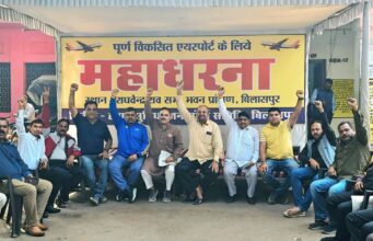 Bilasa airport: 4-सी एयरपोर्ट की डीपीआर का टेंडर 15 दिनों के भीतर जारी नहीं हुआ तो आंदोलन का विस्तार- समिति