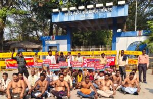 Demonstration by land displaced people: भूविस्थापितों ने एसईसीएल मुख्यालय के मुख्य द्वार के सामने 5 घंटे किया अर्धनग्न प्रदर्शन