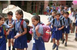 winter vacation in schools: स्कूलों में सात दिनों के शीतकालीन अवकाश के आदेश जारी