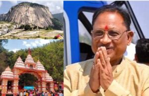 Jashpur on the tourist map: जशपुर देश के पर्यटन नक्शे में शामिल होने वाला पहला जिला बना