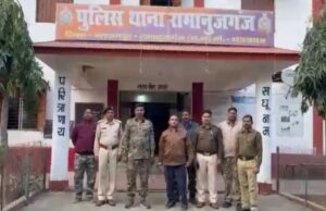 AE arrested : जमीन मुआवजे में 8 करोड़ के गबन के मामले में जल संसाधन विभाग का AE गिरफ्तार