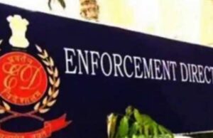 CG liquor scam: शराब घोटाले में डिस्टलरी संचालकों तक पहुंची ईडी की जांच, आरोपी बनाने विशेष कोर्ट में याचिका दायर