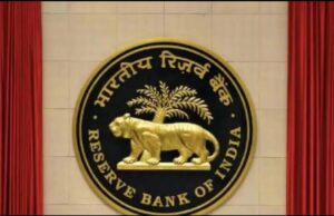 Reserve Bank of India: नए साल से किसानों को बिना जमानत 2 लाख रुपये तक का बैंक लोन