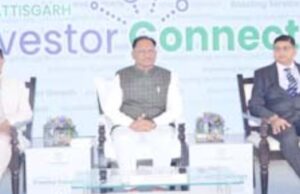 Invester connect meet: छत्तीसगढ़ आएंगी देश-विदेश की कई कंपनियां, 15000 करोड़ से अधिक का करेंगी निवेश