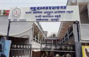 ACB RAID: रिश्वत लेते पटवारी और कोटवार गिरफ्तार, नामांतरण के लिए मांगे थे 70 हजार