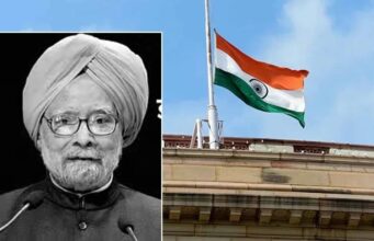 7 days State mourning in CG: पूर्व प्रधानमंत्री मनमोहन सिंह के निधन पर छत्तीसगढ़ में राजकीय शोक, 7 दिनों तक झुका रहेगा तिरंगा