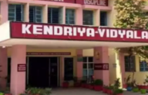 Kendriya Vidyalaya: देशभर में खुलेंगे 85 नए केंद्रीय विद्यालय, छत्तीसगढ़ में चार