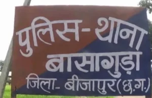 Naxal violence: आंगनबाड़ी कार्यकर्ता की नक्सलियों ने की हत्या, पहले भी मिल चुकी थी धमकी