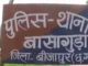 Naxal violence: आंगनबाड़ी कार्यकर्ता की नक्सलियों ने की हत्या, पहले भी मिल चुकी थी धमकी