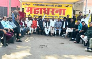 Airline meet required: बिलासपुर एयरपोर्ट से उड़ानें बढ़ाने इन्वेस्टर्स मीट की तरह एयरलाइन मीट करे सरकार