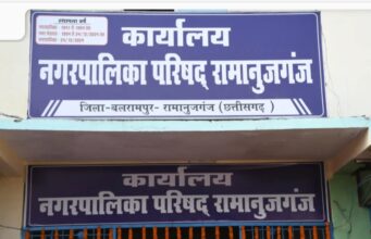Municipal president reservation: प्रदेश के नगर पालिकाओं के अध्यक्ष पदों के आरक्षण की निकली लाटरी, 19 महिलाओं के लिए आरक्षित