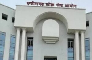CGPSC Scam : पेपर लीक करने के आरोप में परीक्षा नियंत्रक और उप परीक्षा नियंत्रक की गिरफ्तारी कभी भी