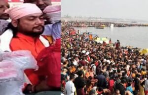 Mahakumbh: महाकुंभ में डुबकी लगाएंगे पाकिस्तानी हिंदू, भारत सरकार ने दिया है 10 दिनों का वीजा