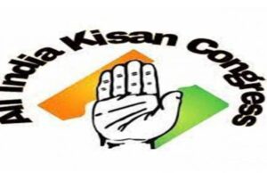 Kisan Congress: चार राज्यों के कांग्रेस अध्यक्ष बदले, छत्तीसगढ़ में अभिषेक मिश्रा नए अध्यक्ष