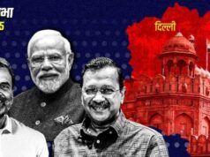Delhi Chunav results: दिल्ली विधानसभा चुनाव नतीजों के शुरुआती रुझानों में AAP को झटका, BJP बहुमत के पार