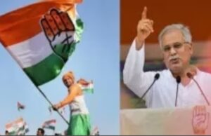 Bhupesh Baghel: कांग्रेस महासचिव बनाए गए पूर्व मुख्यमंत्री भूपेश बघेल, पंजाब का प्रभार भी दिया गया