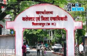 Banished from District: शहर के 4 आदतन बदमाश जिलाबदर , 24 घंटे के भीतर जिला छोड़ना होगा