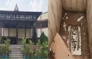School Blast incident : स्कूल में हुए विस्फोट के निशाने पर थी शिक्षिका, 8वीं कक्षा के 4 छात्र-छात्राएं हिरासत में