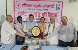 Red cross society: रेड क्रॉस के चेयरमैन बाबूलाल बोले–जिला अस्पताल बने आदर्श, मरीजों का हो बेहतर इलाज