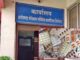 CGMSC SCAM: तत्कालीन महाप्रबंधक समेत 5 अधिकारी 28 तक रिमांड पर भेजे गए, रिएजेंट खरीदी में गड़बड़ी का मामला