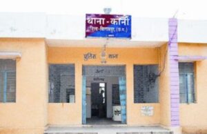 Conversion controversy: बिलासपुर में धर्मांतरण विवाद पर हिंदू संगठनों का प्रदर्शन के बाद TI सस्पेंड