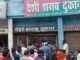 Excise policy: छत्तीसगढ़ की विदेशी शराब दुकानों में अब देशी की भी बिक्री , 1 अप्रैल से नई व्यवस्था