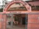 Janpd panchayat elections: जनपद पंचायत स्थायी सदस्यों एवं सभापतियों का निर्वाचन 16 एवं 22 अप्रैल को
