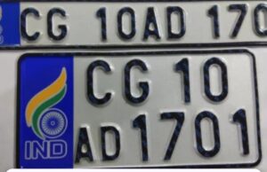 High security number plate mandatory : वाहनों में हाई सिक्योरिटी नंबर प्लेट अनिवार्य, अब कटेगा चालान