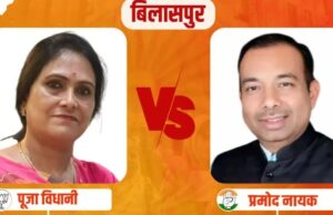 Bilaspur Mayor election: बिलासपुर मेयर चुनाव को जिला कोर्ट में चुनौती, सम्बद्ध पक्षों को नोटिस जारी, सुनवाई 5 मई को