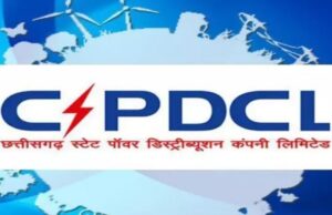 AE caught taking bribe: बिजली वितरण कंपनी का सहायक अभियंता 25 हजार रिश्वत लेते गिरफ्तार