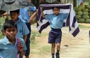 Summer vacation in schools: भीषण गर्मी के चलते स्कूलों में 25 अप्रैल से ग्रीष्मकालीन अवकाश घोषित