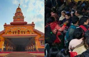 Goa Lairai Devi temple: गोवा के लइराई देवी मंदिर में मची भगदड़ में 6 की मौत, 50 से ज्यादा घायल