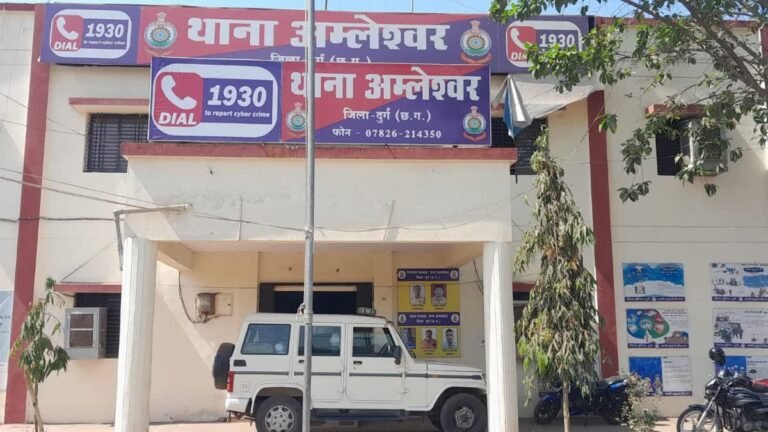 AMLESHWAR-THANA.jpg
