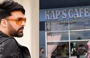 comedian Kapil Sharma: कनाडा में कॉमेडियन कपिल शर्मा के कैफे पर फायरिंग, 3 दिन पहले हुई थी ग्रैंड ओपनिंग