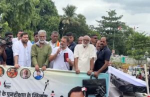 Bihar Bandh : चुनाव आयोग पर राहुल गांधी का वार, कहा – आयोग बन गया है भाजपा का प्रवक्ता