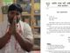 BJP organisation: भाजयुमो प्रदेश अध्यक्ष रवि भगत की हो सकती है छुट्टी, पार्टी ने नोटिस जारी कर 7 दिनों में जवाब मांगा