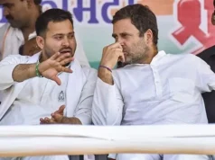 Bihar assembly elections: कांग्रेस ने की स्क्रीनिंग कमेटी गठित, माकन सहित इन नेताओं के नाम